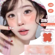   XiXi Butterfly Arcpirosító Krém #E04 Honeydew Melon Thoughts