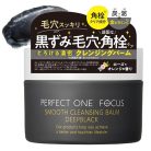 PERFECT ONE FOCUS Smooth Deep Black Arctisztító Balzsam 75g