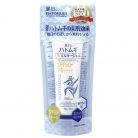 REIHAKU Hatomugi UV Milky Fényvédő Gél 80ml (SPF50+ PA++++)