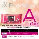 SABORINO Premium Esti Arcmaszk - Vitamin-A 30db 298ml