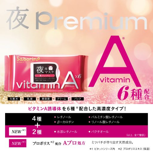 SABORINO All-In-One Esti Arcmaszk - Vitamin-A 30db 298ml