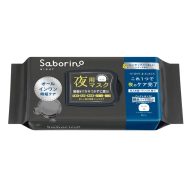 SABORINO All-in-One Esti Arcmaszk - Black 32db