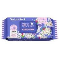 SABORINO All-In-One Esti Arcmaszk - Ginmokusei 30db 286ml