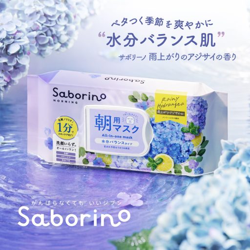 SABORINO All-in-One Reggeli Arcmaszk - Rainy Hydrangea 30db