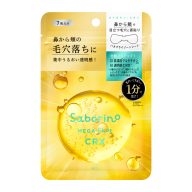 SABORINO Mega Shot CRX Maszk 7db (orr és orca részre)