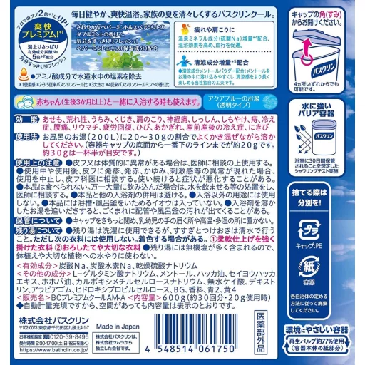 BATHCLIN Cool Bath Fürdősó - W Frissítő Menta 600g