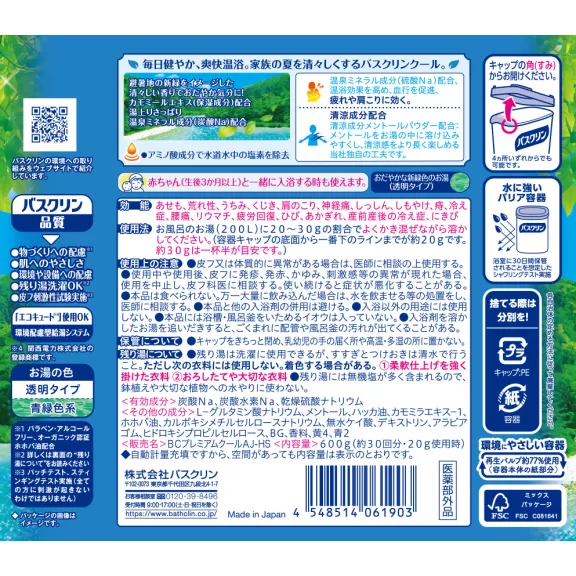 Bathclin Cool Bath Fürdősó - Green Scent 600g Bathclin Cool Bath Fürdősó - Green Scent 600g
