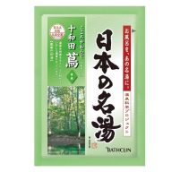 BATHCLIN Onsen Fürdősó - Towada Tsuta 30g