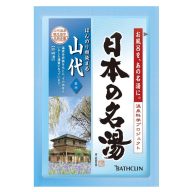 BATHCLIN Onsen Fürdősó - Yamashiro 30g