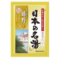 BATHCLIN Onsen Fürdősó - Ureshino 30g