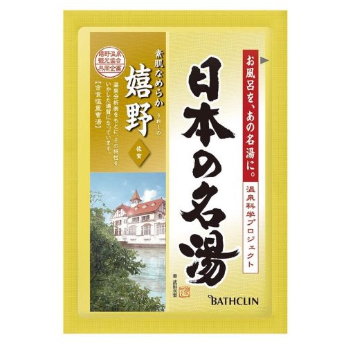 BATHCLIN Onsen Bath Salt - Ureshino 30g