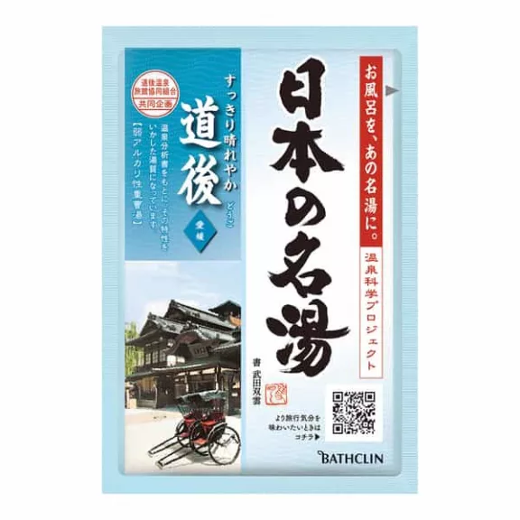 Bathclin Onsen Fürdősó - Dogo 30g Bathclin Onsen Fürdősó - Dogo 30g