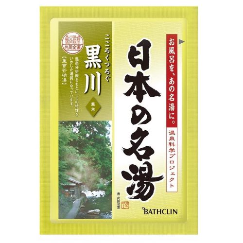 BATHCLIN Onsen Bath Salt - Kurokawa 30g