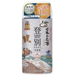 BATHCLIN Onsen Fürdősó - Nobori Betsu 450g