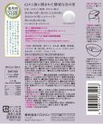 BATHCLIN Onsen Bath Salt - Nobori Betsu 450g