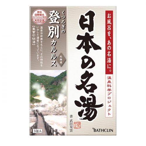 BATHCLIN Fürdősó Japán Onsenekből - Nobori Betsu 30gx5db