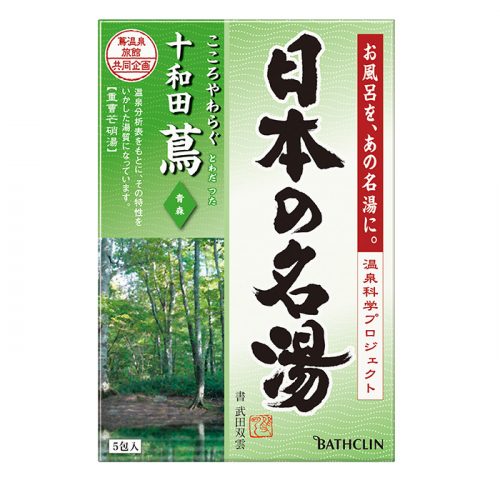 BATHCLIN Fürdősó Japán Onsenekből - Towada Tsuta 30gx5db