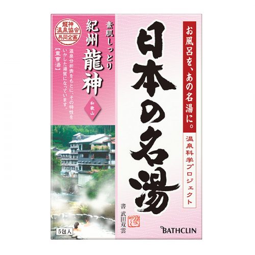 BATHCLIN Fürdősó Japán Onsenekből - Kishu Ryujin 30gx5db