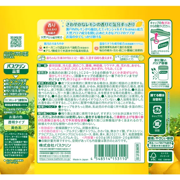 Bathclin Fürdősó - Citrom illatú 600g Bathclin Fürdősó - Citrom illatú 600g