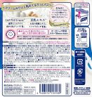 BATHCLIN Premium Pure Skin Japán Fürdősó - Moist Skin 600g