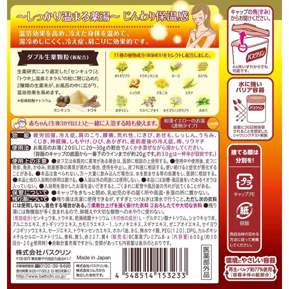 Bathclin Yakuto Fürdősó - Gently Keep Warm 600g Bathclin Yakuto Fürdősó - Gently Keep Warm 600g