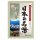 BATHCLIN Onsen Fürdősó - Beppu 30g
