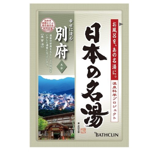 BATHCLIN Onsen Fürdősó - Beppu 30g