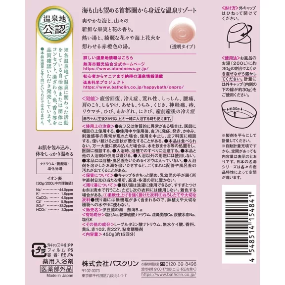 Bathclin Onsen Fürdősó - Atami 450g Bathclin Onsen Fürdősó - Atami 450g
