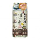 BATHCLIN Onsen Bath Salt - Beppu 450g