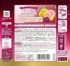 BATHCLIN Premium Japán Fürdősó - Pink Lemon illatú 600g