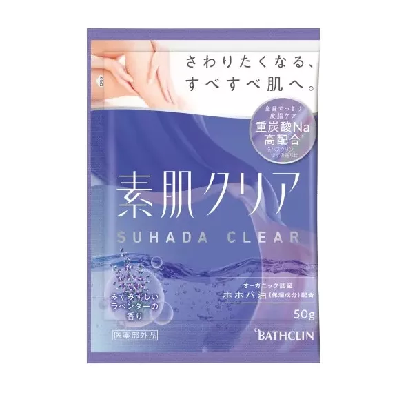 Bathclin Suhada Clear Aroma Fürdősó - Friss Levendula illatú 50g Bathclin Suhada Clear Aroma Fürdősó - Friss Levendula illatú 50g