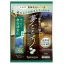Bathclin Onsen Fürdősó Tabletta - Yume-Gocochi Kaneyama 40g (zöld)