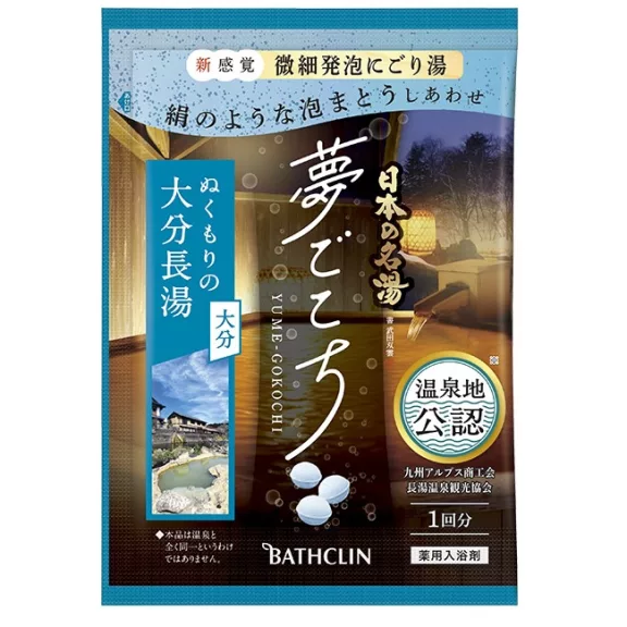 Bathclin Onsen Fürdősó Tabletta - Yume-Gocochi Nagayu 40g (kék) Bathclin Onsen Fürdősó Tabletta - Yume-Gocochi Nagayu 40g (kék)