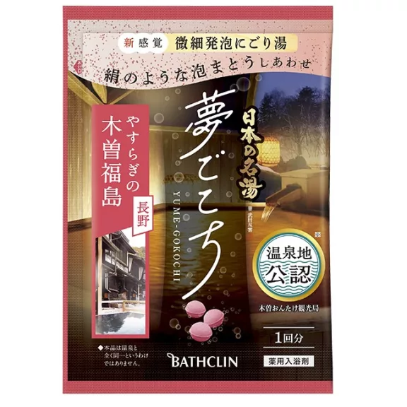 Bathclin Onsen Fürdősó Tabletta - Yume-Gocochi Kiso 40g (piros) Bathclin Onsen Fürdősó Tabletta - Yume-Gocochi Kiso 40g (piros)