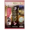 Bathclin Onsen Fürdősó Tabletta - Yume-Gocochi Kiso 40g (piros)