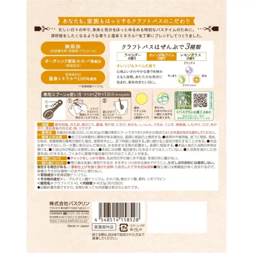 BATHCLIN Craft Bath Fürdősó - Narancs és Lime illatú 400g