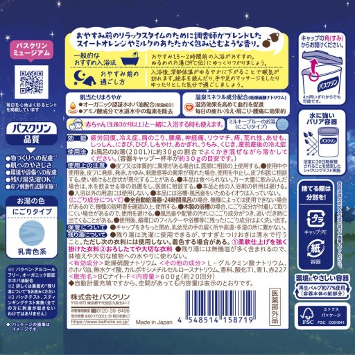 BATHCLIN Fürdősó - Yoru Desuyo Narancs illatú 600g