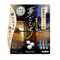   Bathclin Onsen Fürdősó Tabletta Válogatás Csomag 40gx5db