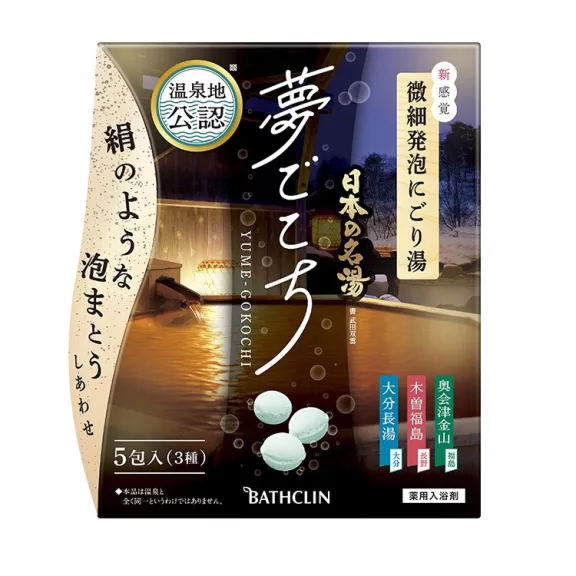 Bathclin Onsen Fürdősó Tabletta Válogatás Csomag 40gx5db Bathclin Onsen Fürdősó Tabletta Válogatás Csomag 40gx5db