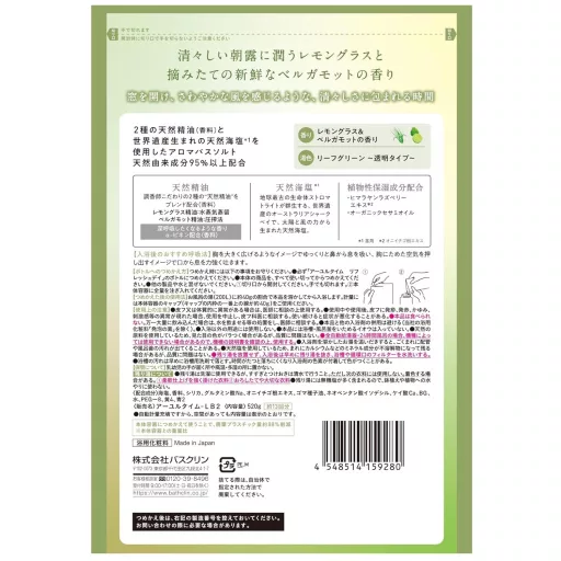 BATHCLIN Ayur Time Aroma Fürdősó - Refresh Day 520g utántöltő tasak