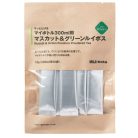 MUJI Instant Tea Por - Muscat ízesítésű Green Rooibos Tea 1.3gx10db