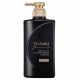 TSUBAKI Premium EX Intensive Repair Sampon 490ml