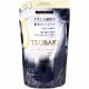 TSUBAKI Premium EX Intensive Repair Hajbalzsam 330ml utántöltő