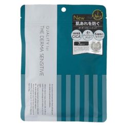 QUALITY FIRST The Derma Arcmaszk - Sensitive 7db