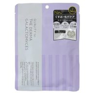 QUALITY FIRST The Derma Arcmaszk - Galactomyces 7db