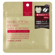  QUALITY FIRST Derma Laser Super VC+Retinol Szemkörnyék Maszk 5pár