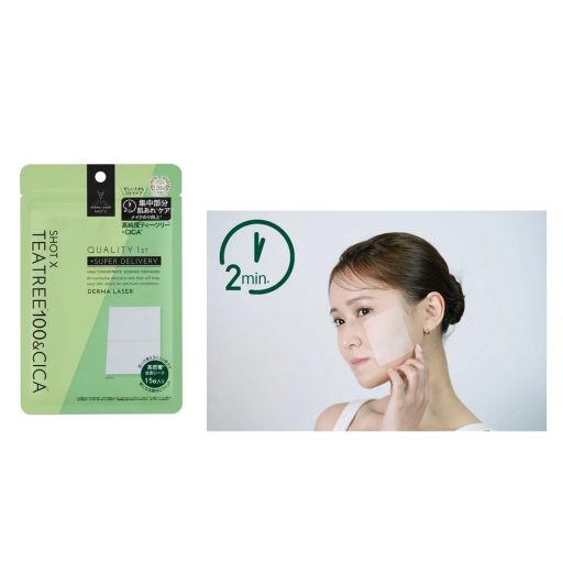 QUALITY FIRST Derma Laser Shot X Arcmaszk Lapok - Teatree 100 & Cica 15db