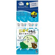 OKUCHI Szájvíz - Menta ízű 11mlx5db