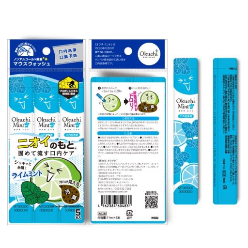 OKUCHI Szájvíz - Menta ízű 11mlx5db