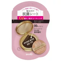 Purelly Puri Patch Antibakteriális lap púderpamacshoz 1db